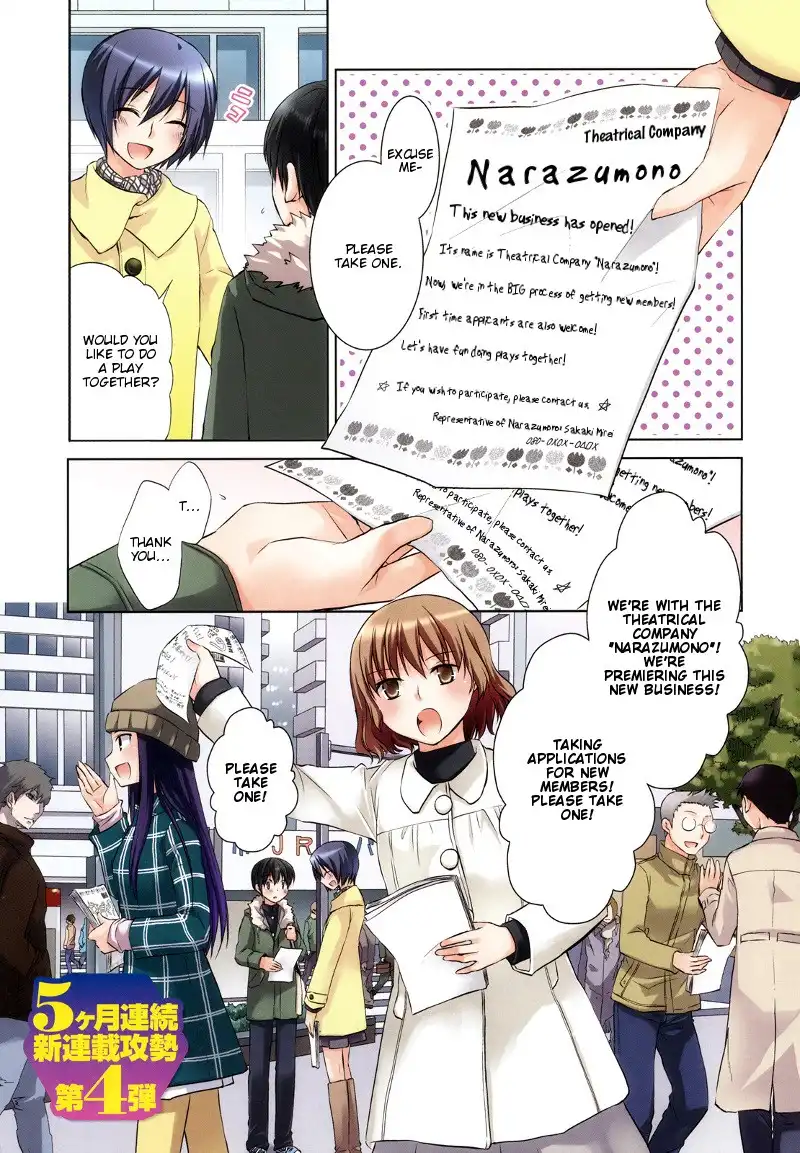 Sakaki Mirei no Tame nara Boku wa...!! Chapter 1 2